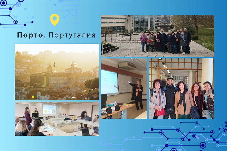 Обучение по проект We Teach DATA